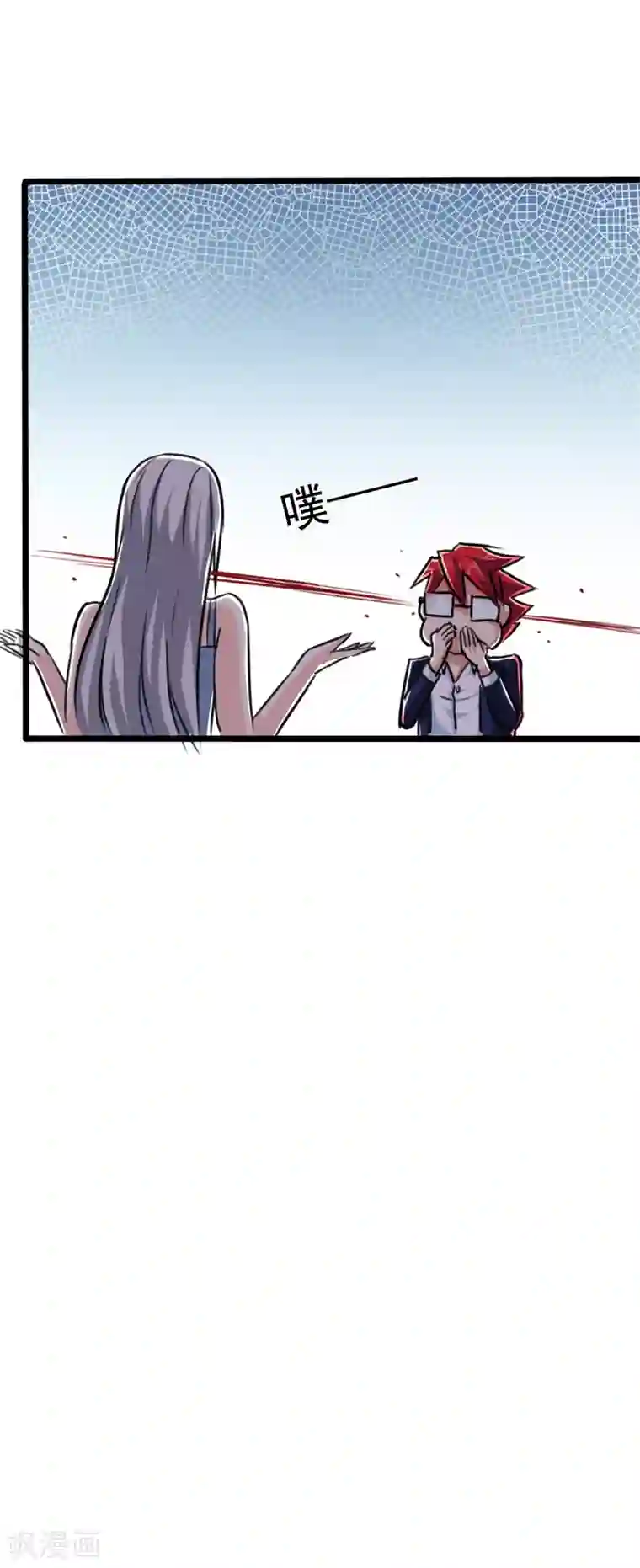 校花的最强特种兵第21话