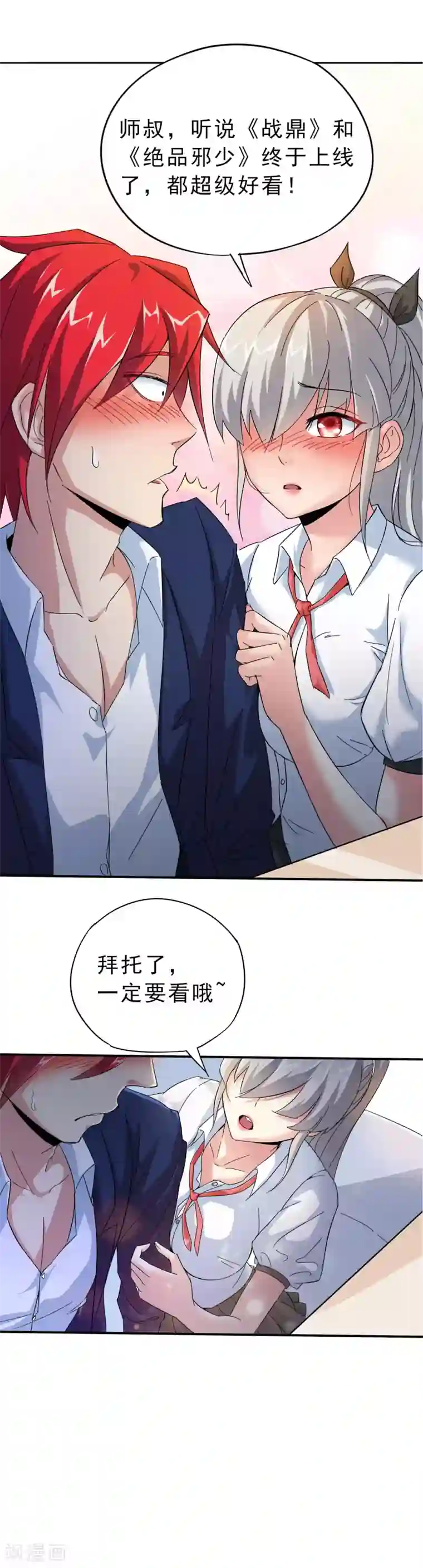 tokinohimitsu绳捆画集图片第21话