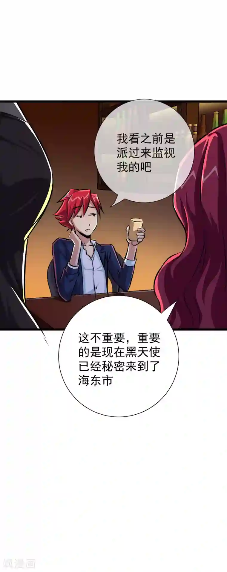 tokinohimitsu绳捆画集图片第21话