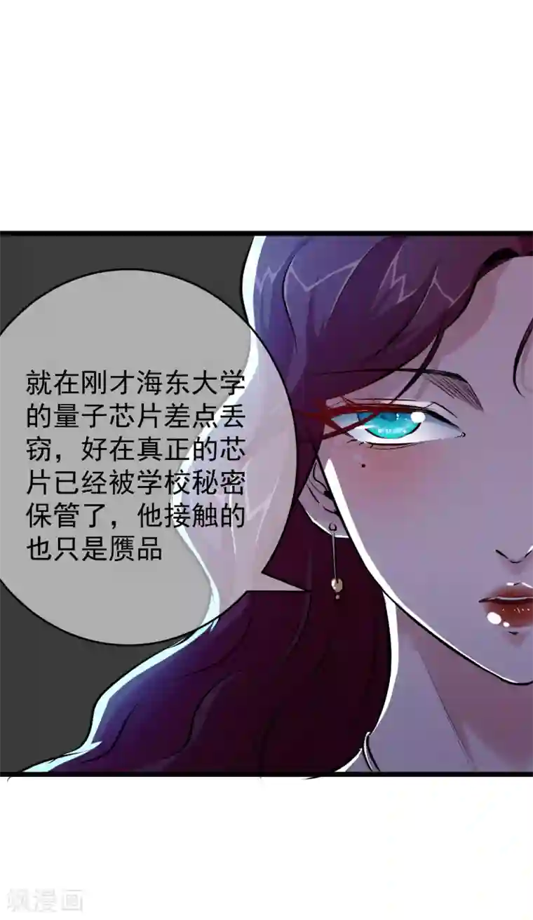 tokinohimitsu绳捆画集图片第21话