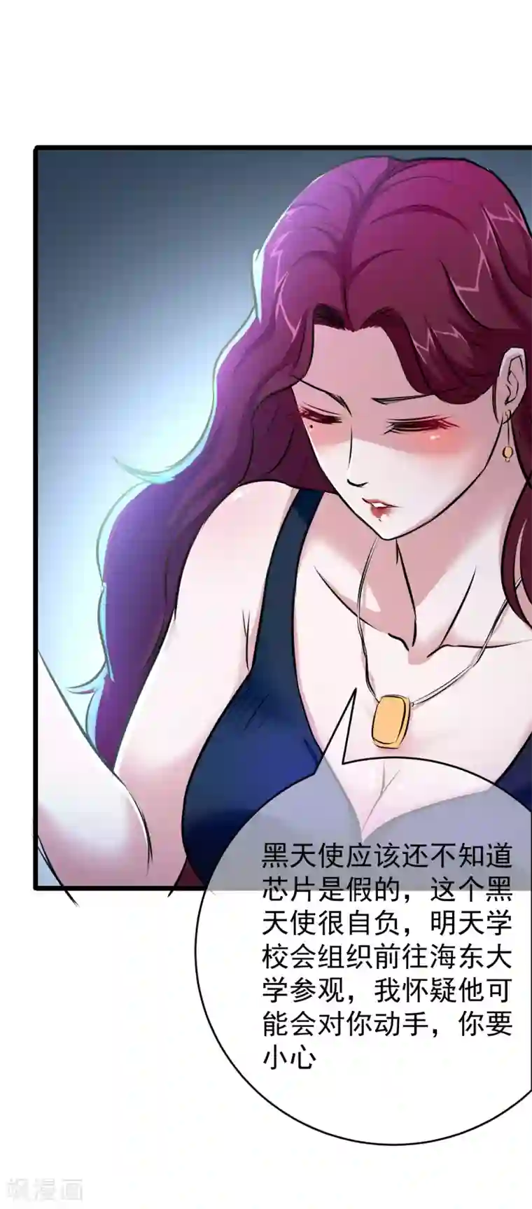 tokinohimitsu绳捆画集图片第21话