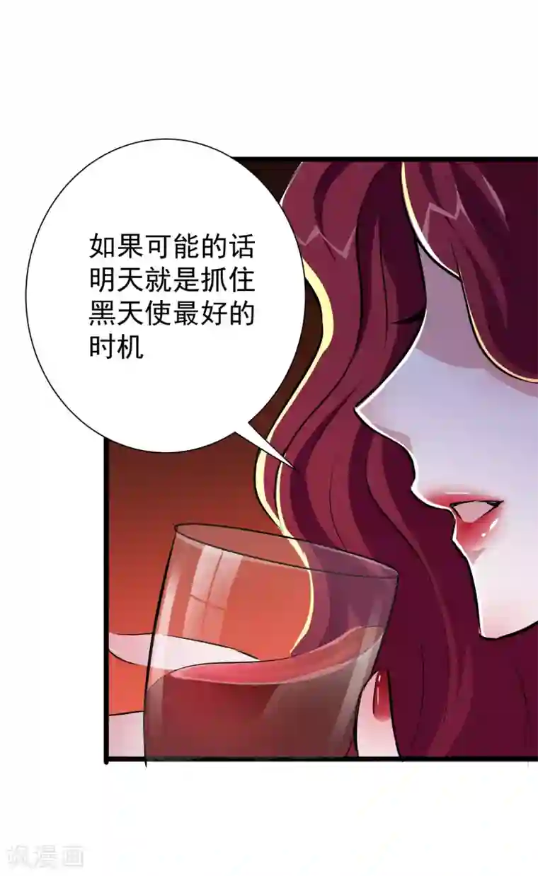 校花的最强特种兵第21话