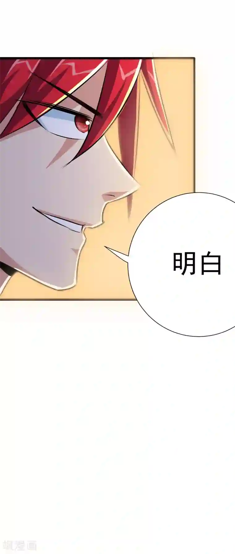 tokinohimitsu绳捆画集图片第21话