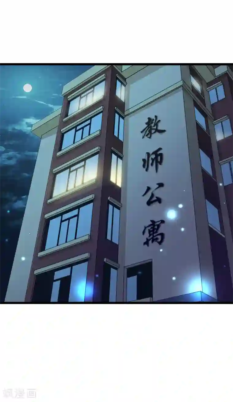 校花的最强特种兵第22话