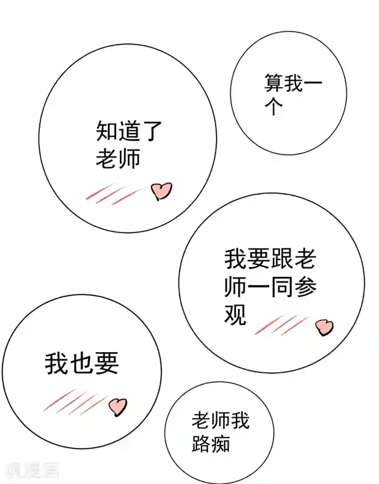 校花的最强特种兵第22话