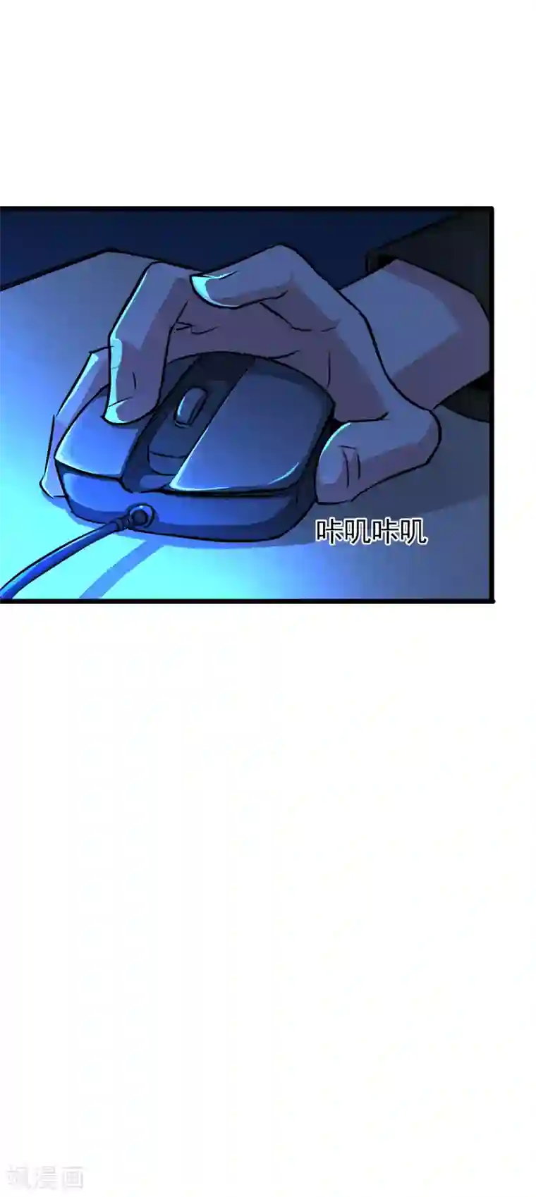 校花的最强特种兵第22话