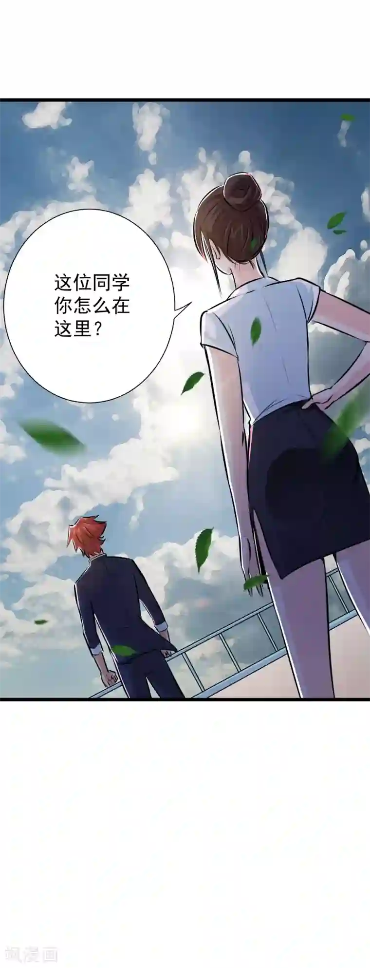 校花的最强特种兵第22话