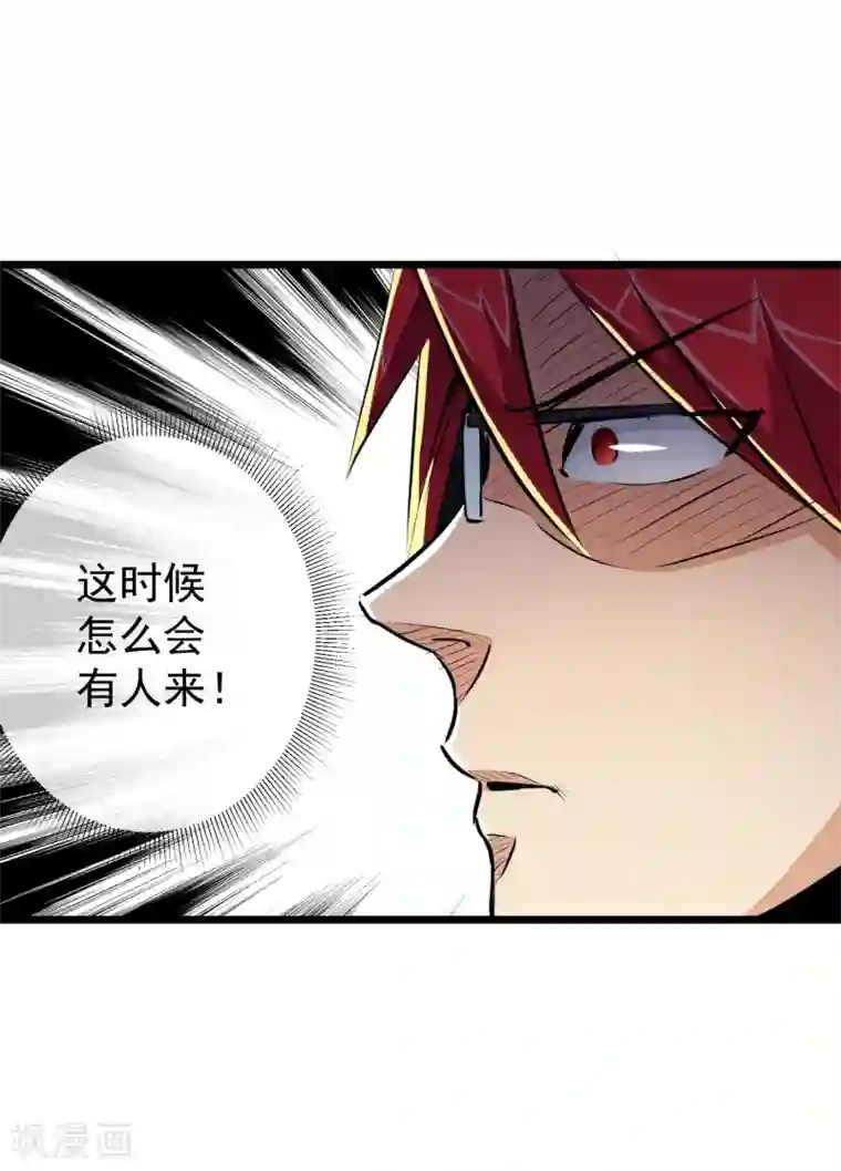 校花的最强特种兵第22话