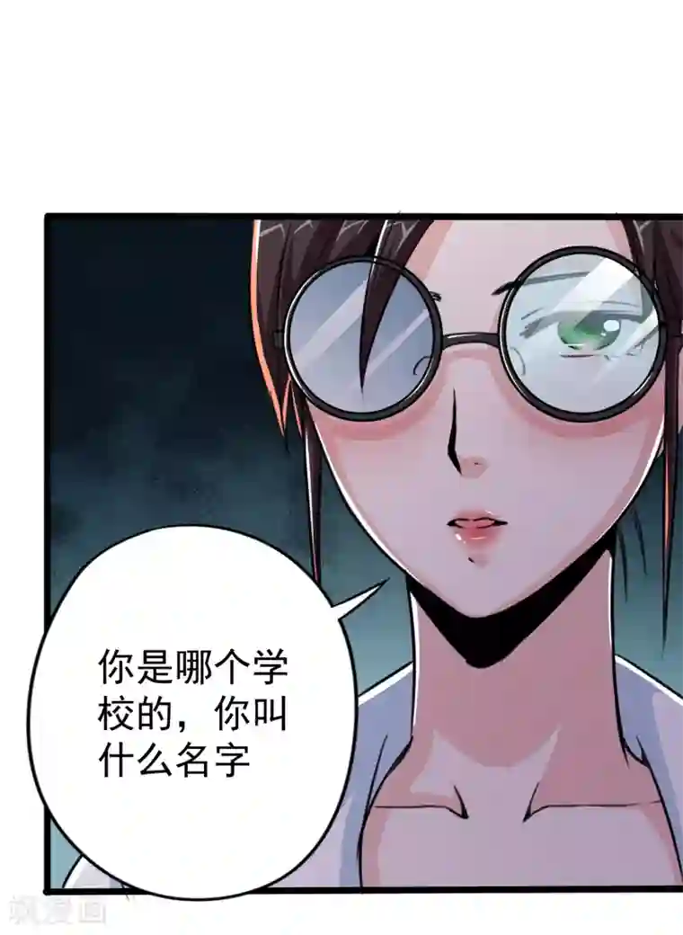 校花的最强特种兵第22话