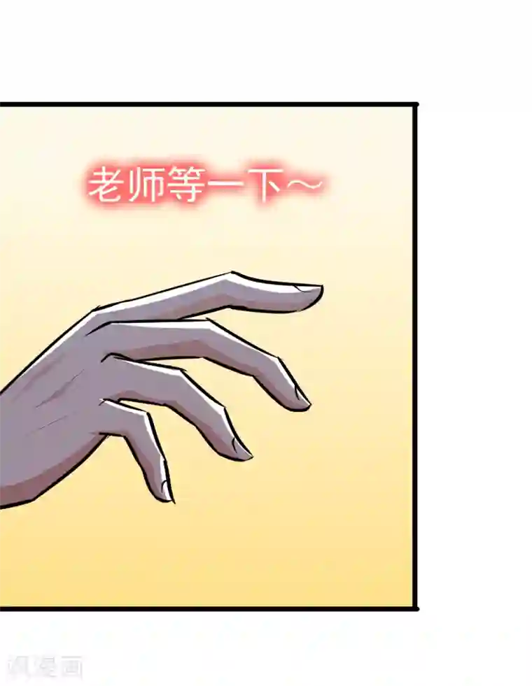 校花的最强特种兵第22话