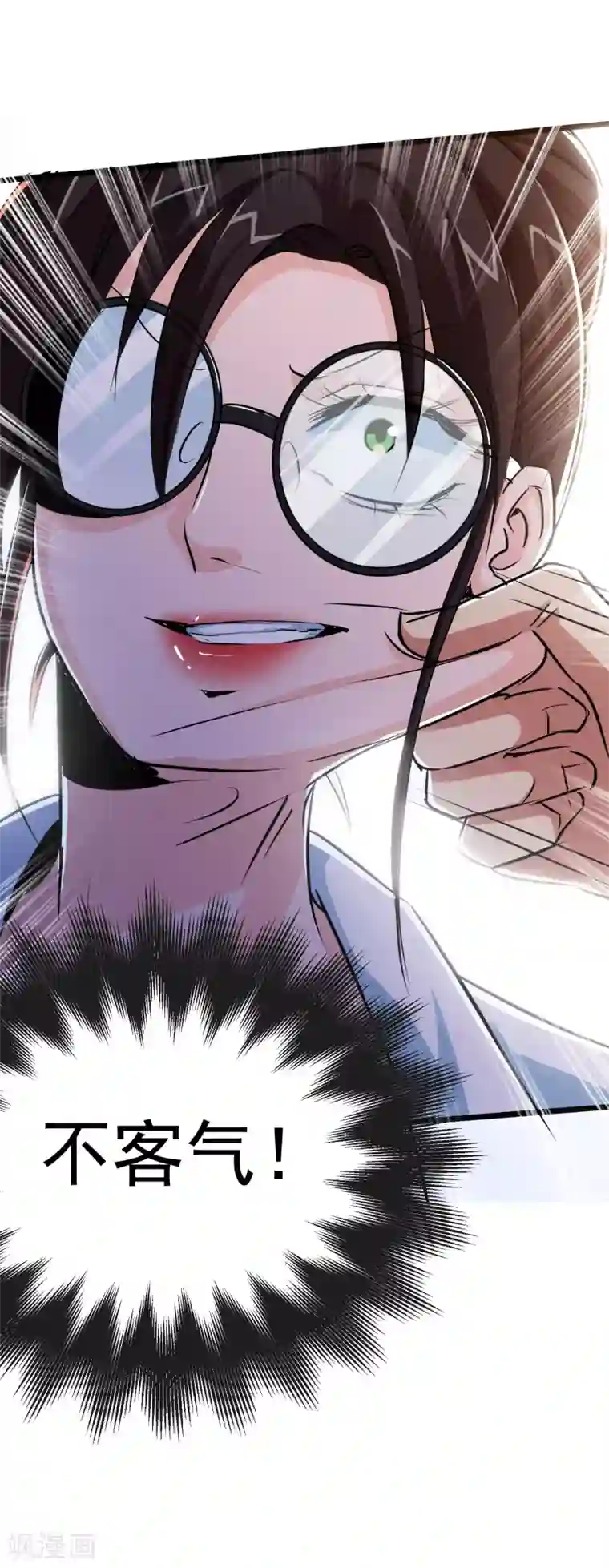 校花的最强特种兵第22话