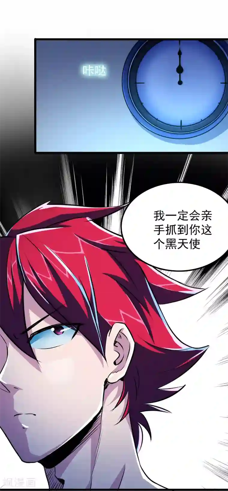 校花的最强特种兵第22话