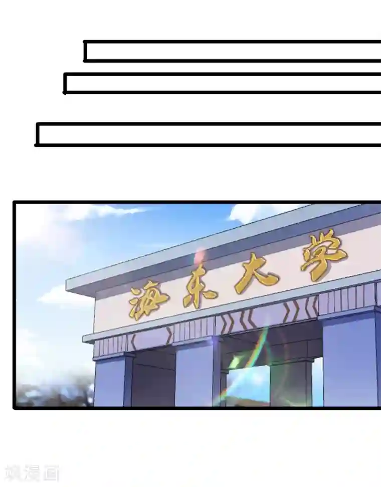 校花的最强特种兵第22话