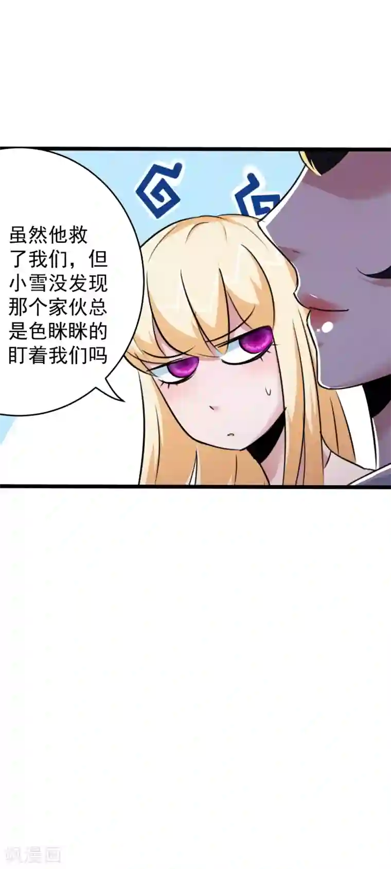 校花的最强特种兵第23话