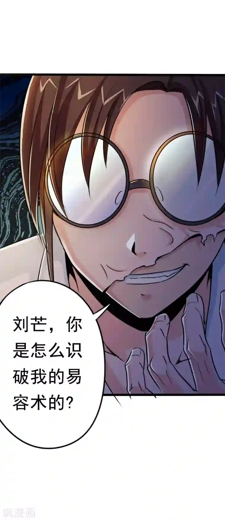 校花的最强特种兵第23话