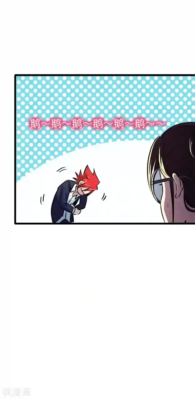 校花的最强特种兵第23话