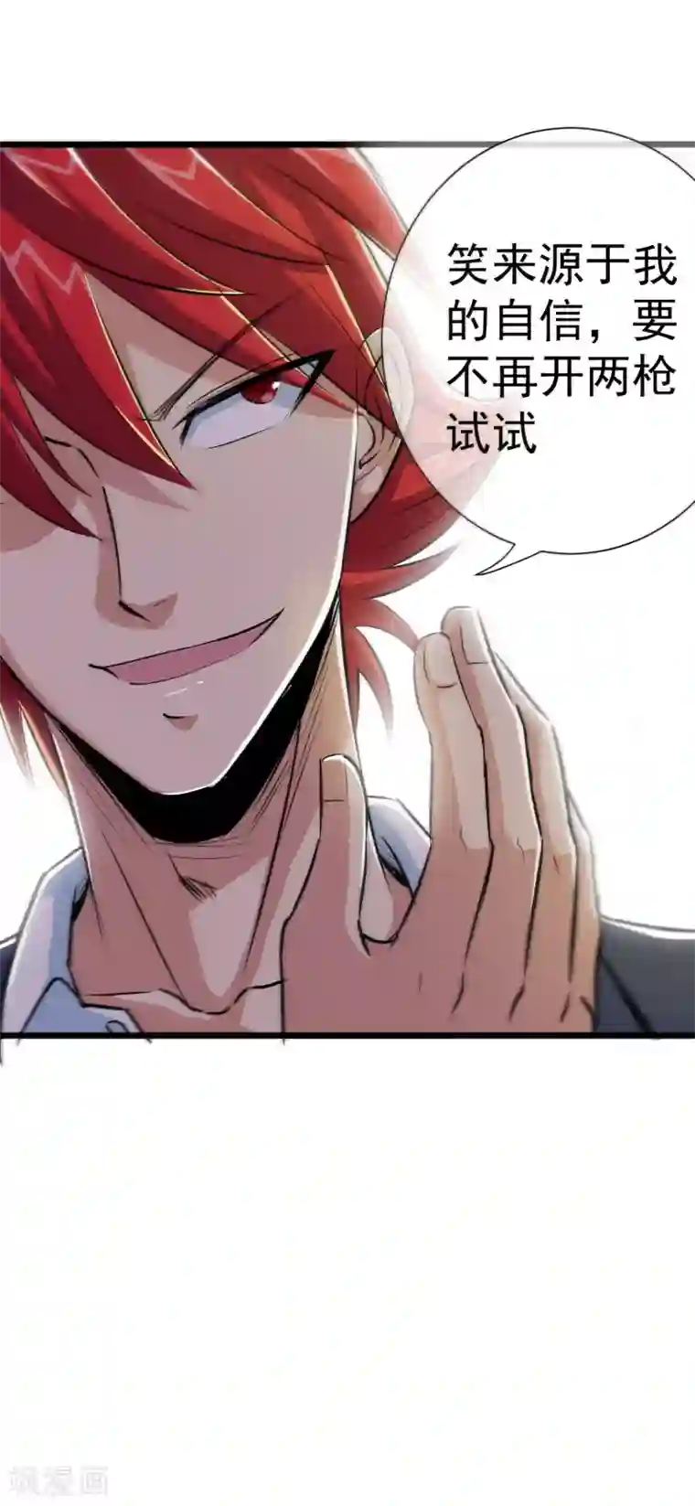 校花的最强特种兵第23话