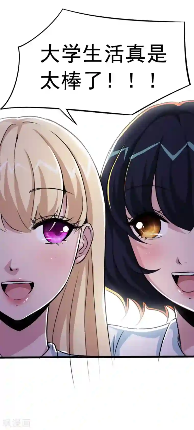 校花的最强特种兵第23话