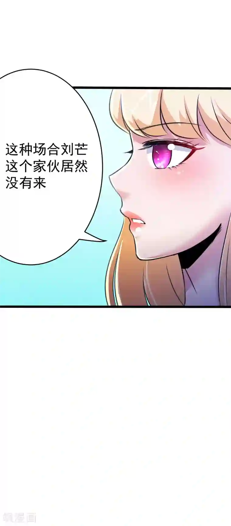 校花的最强特种兵第23话