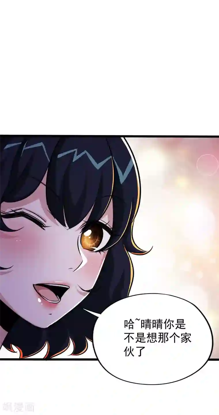 校花的最强特种兵第23话