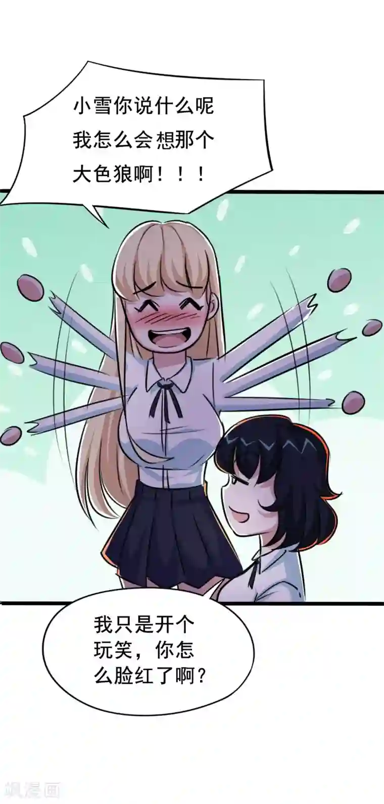 校花的最强特种兵第23话