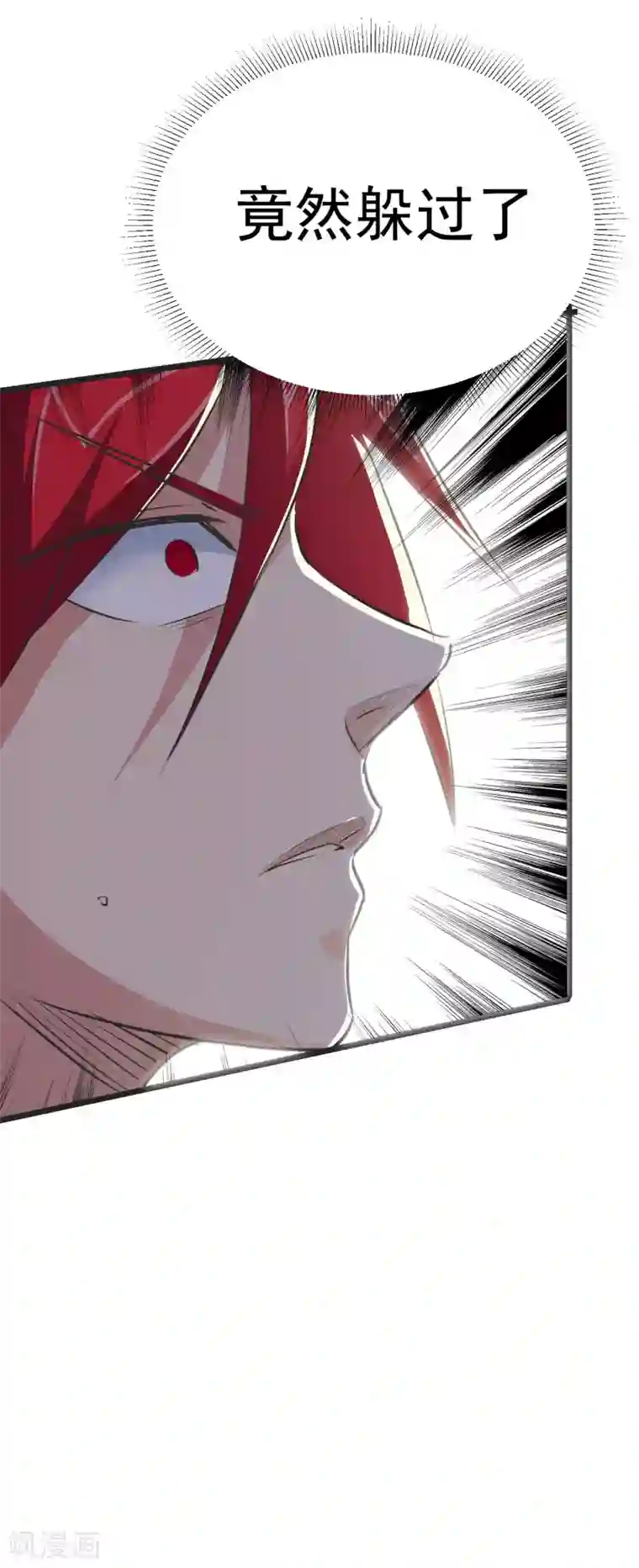 校花的最强特种兵第24话