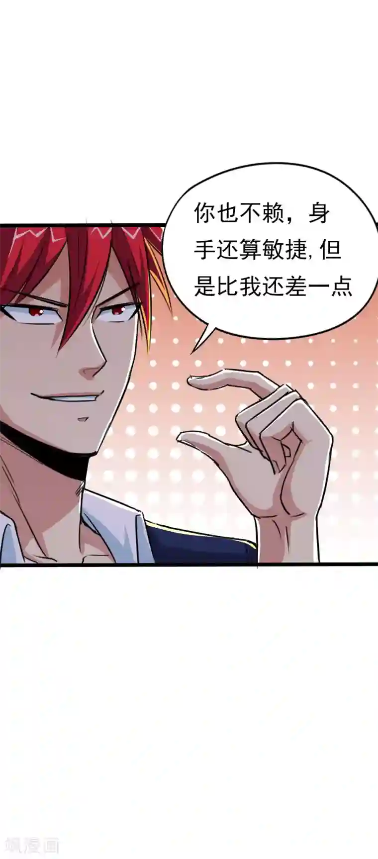 校花的最强特种兵第24话