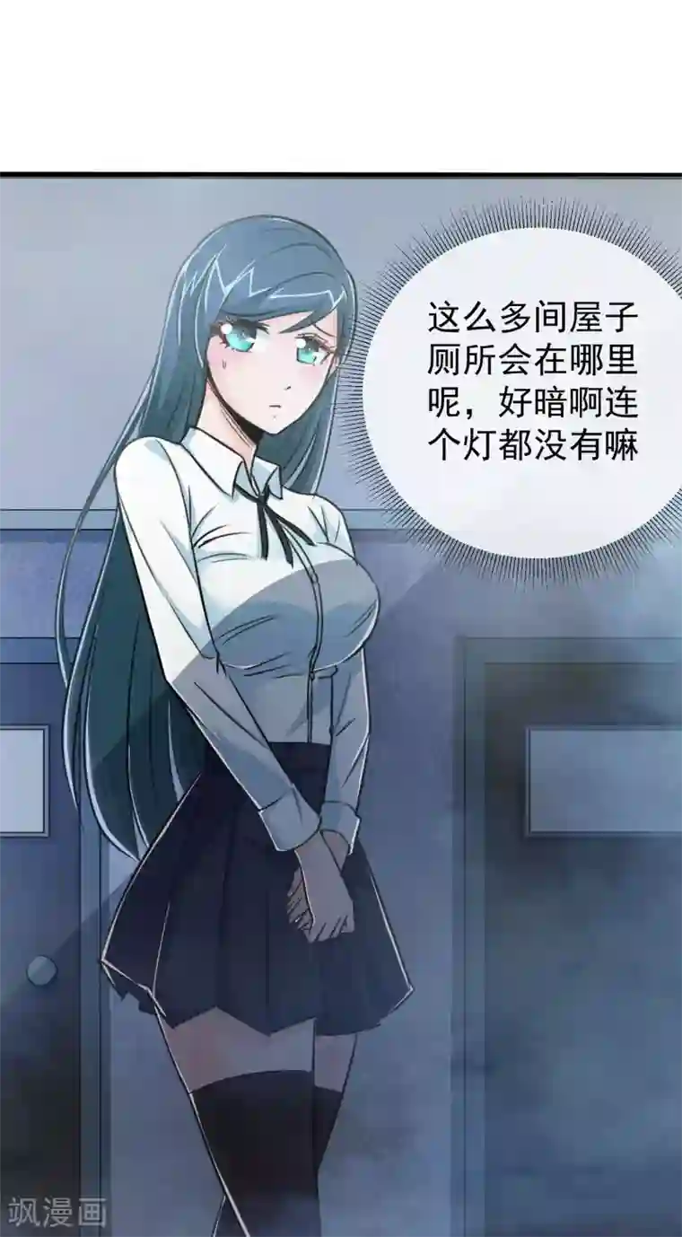 校花的最强特种兵第24话