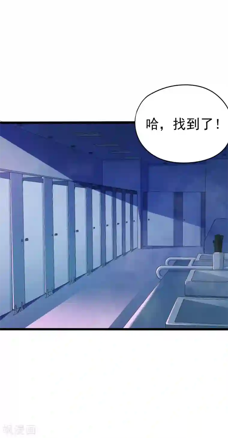 校花的最强特种兵第24话