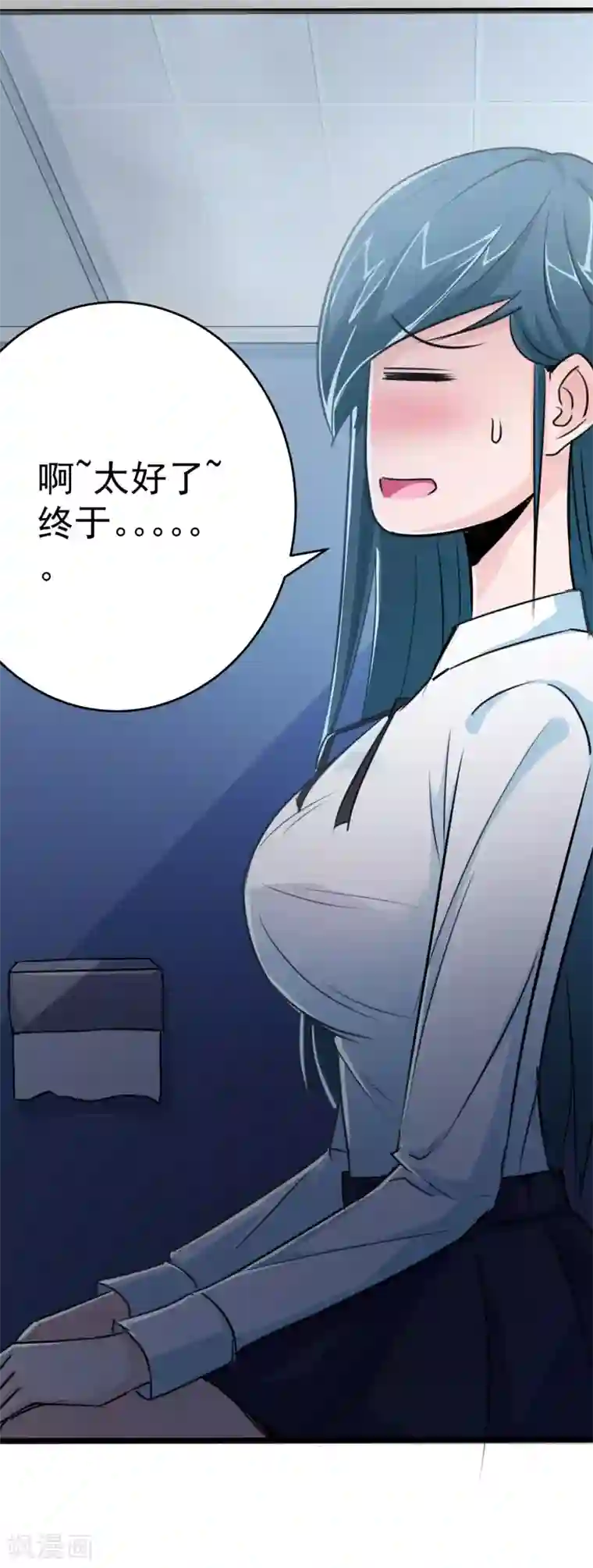 校花的最强特种兵第24话