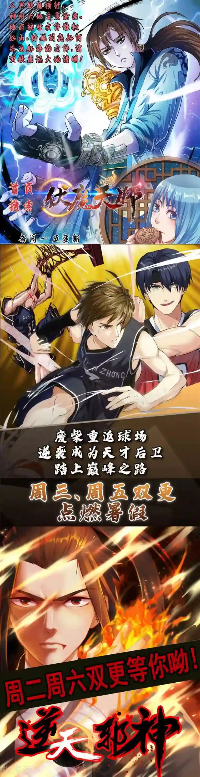 校花的最强特种兵第24话