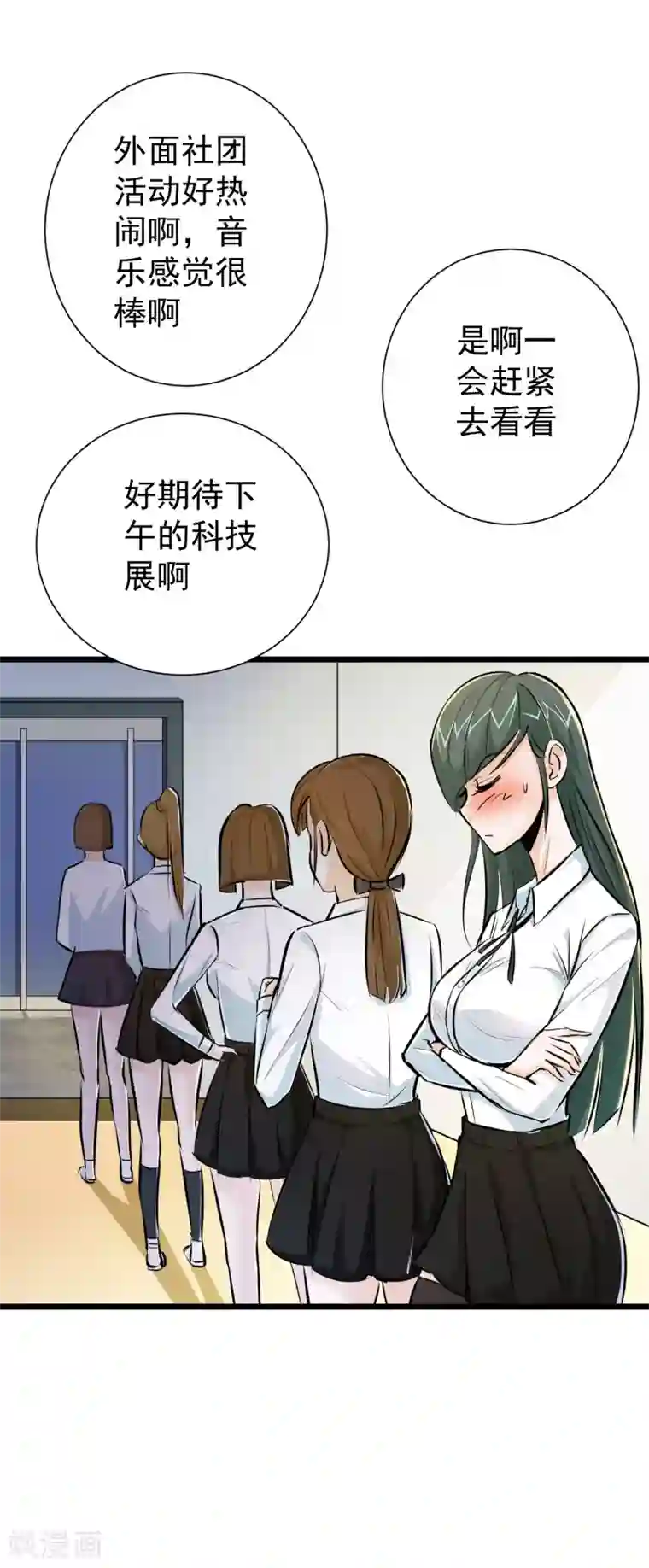 校花的最强特种兵第24话