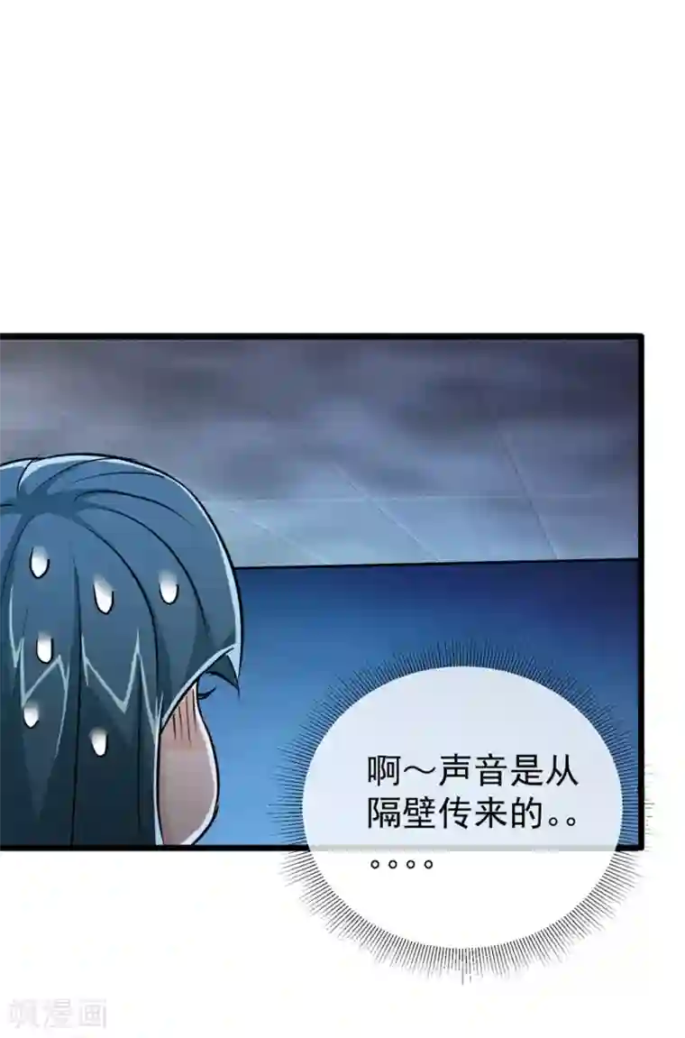 校花的最强特种兵第25话