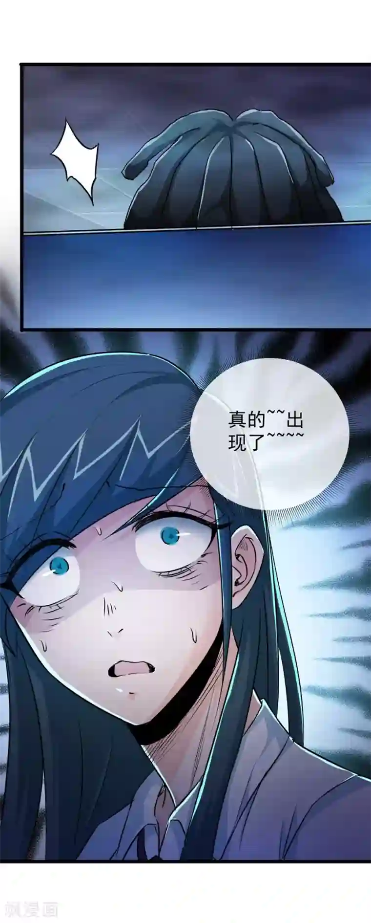 校花的最强特种兵第25话