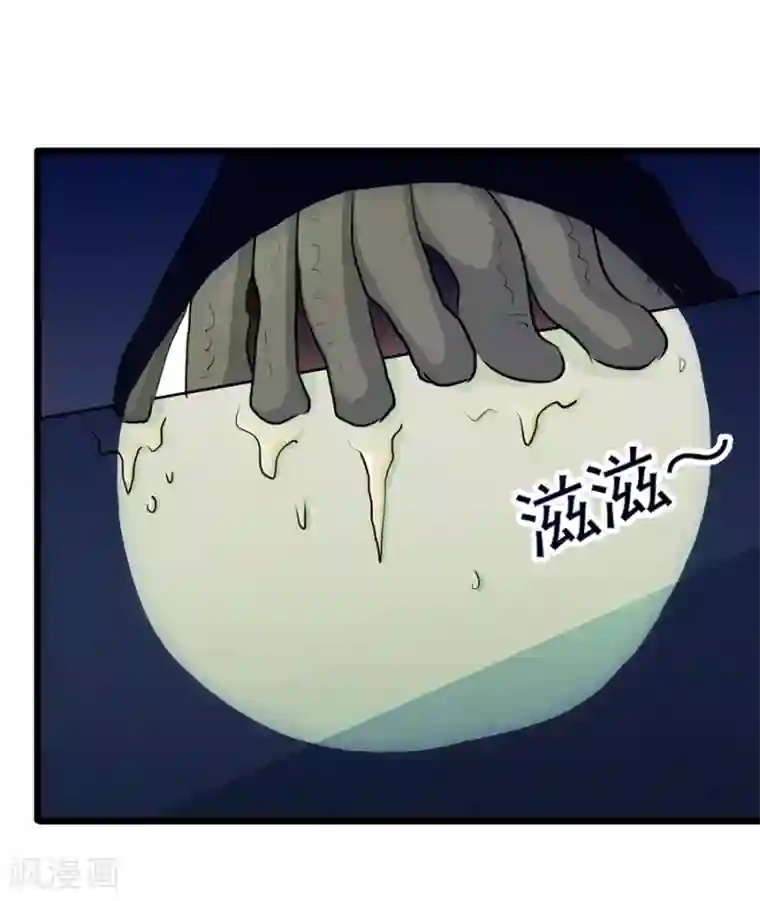 校花的最强特种兵第25话