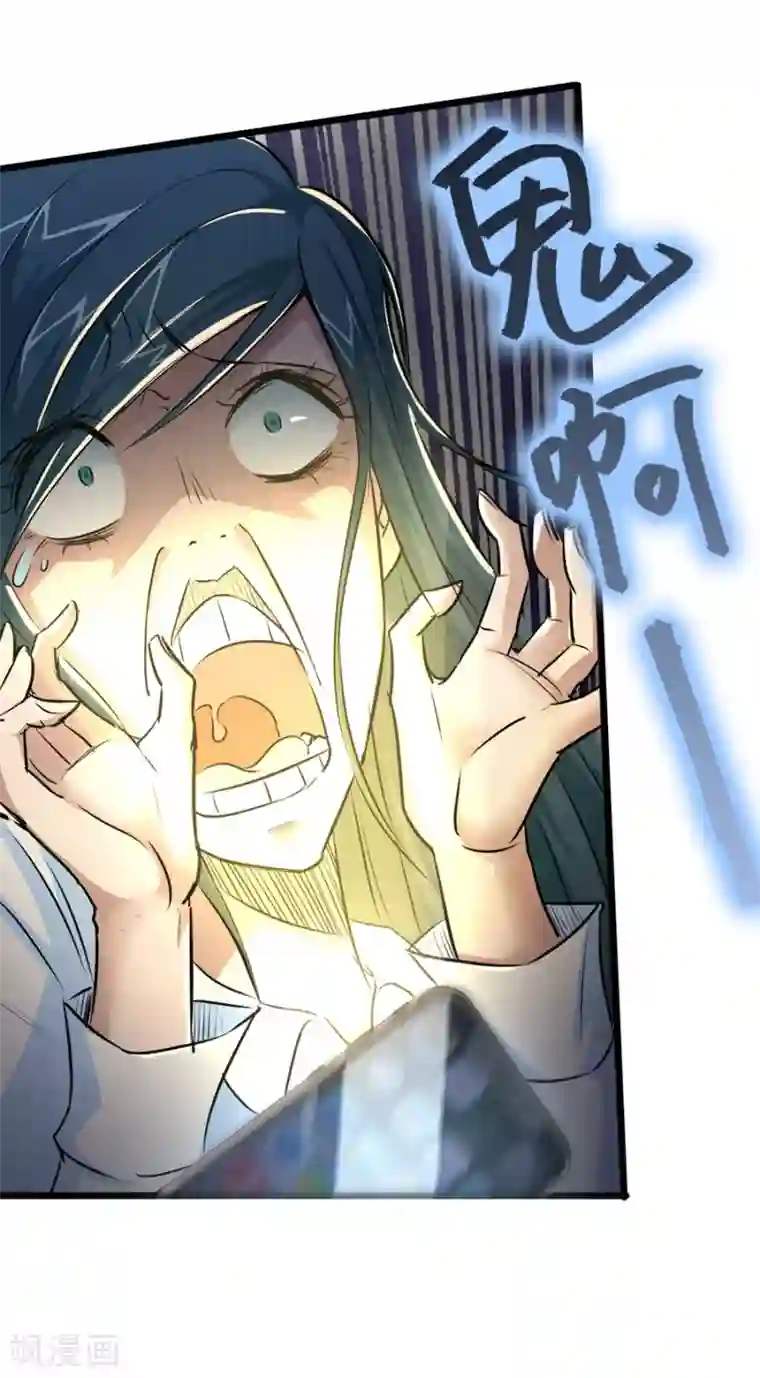 校花的最强特种兵第25话