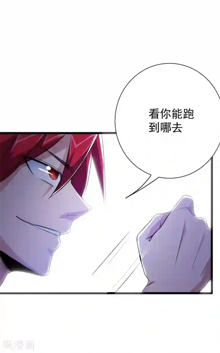 校花的最强特种兵第25话