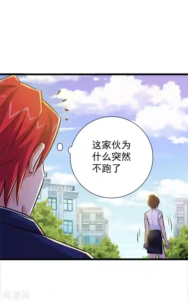 校花的最强特种兵第25话