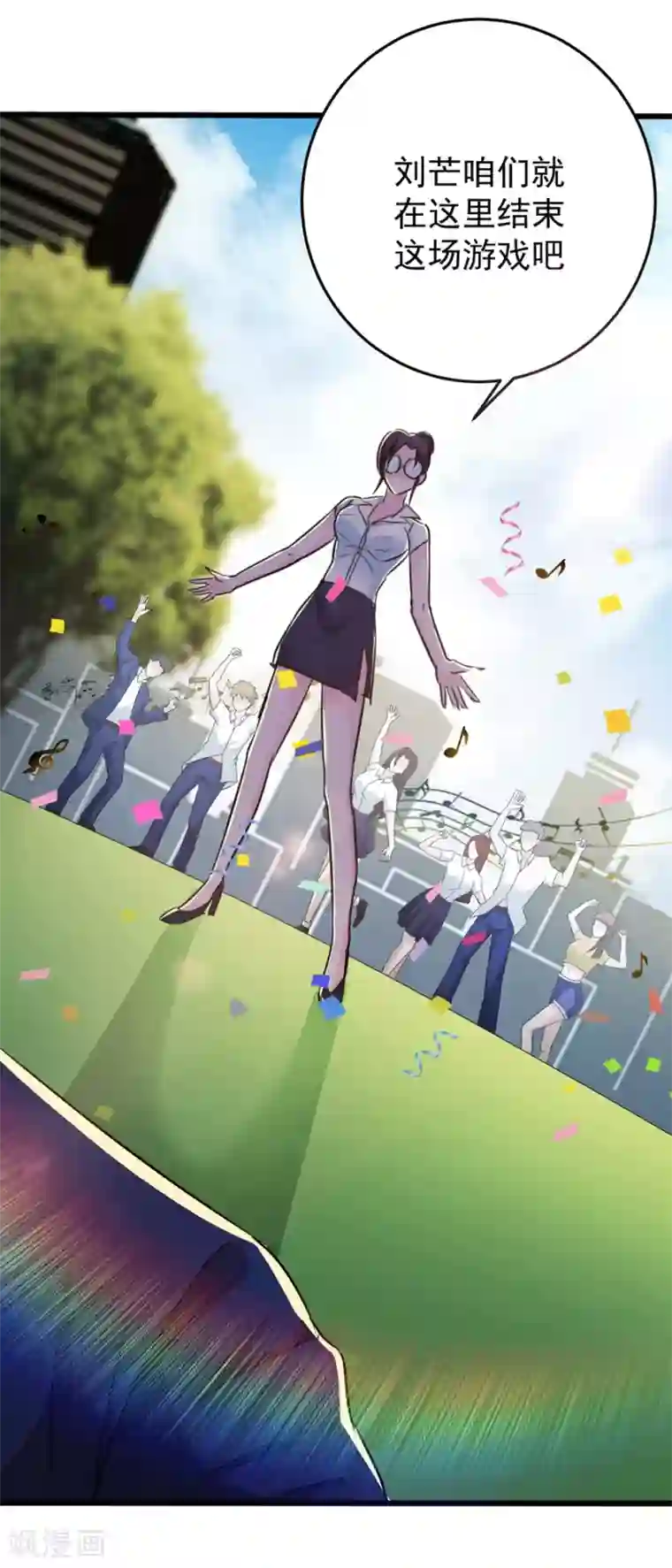 校花的最强特种兵第25话