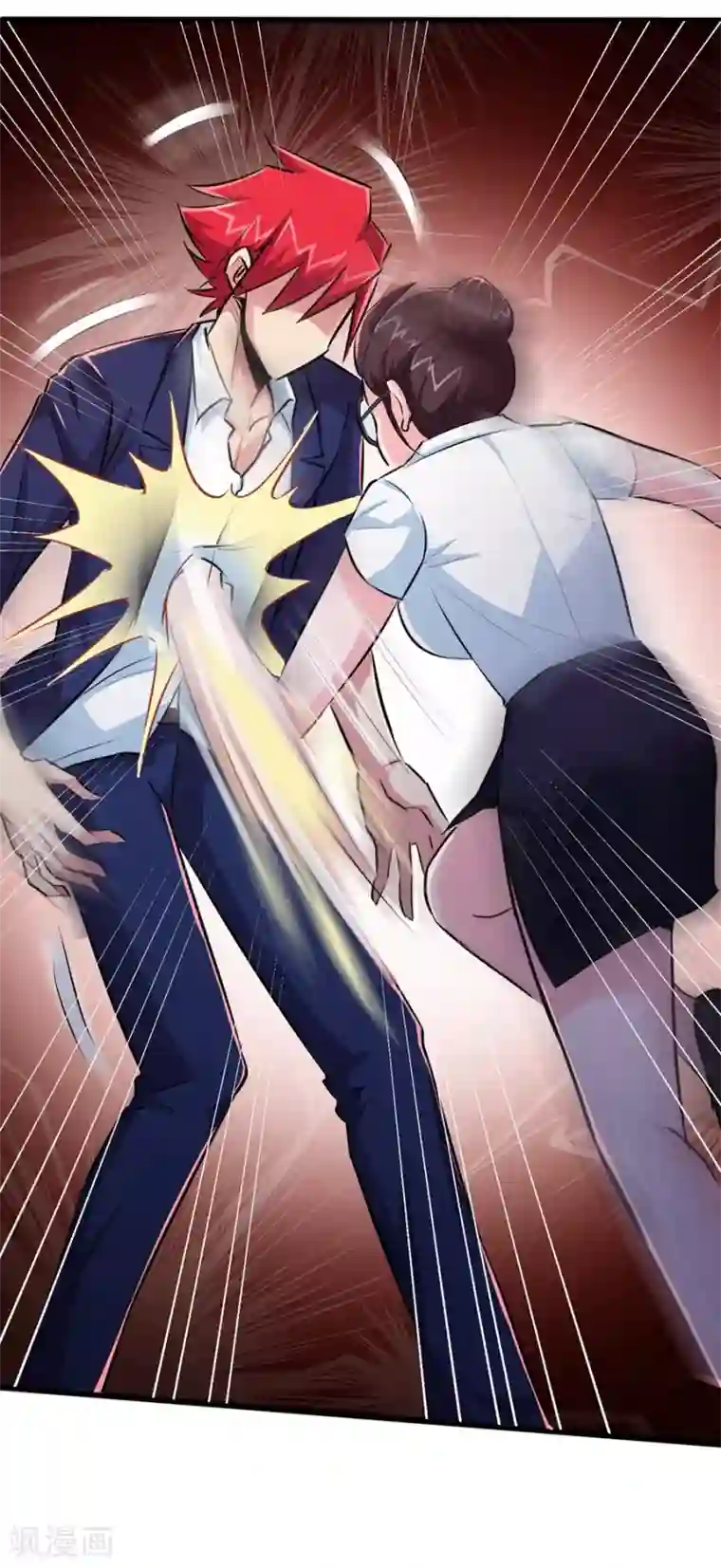 校花的最强特种兵第25话