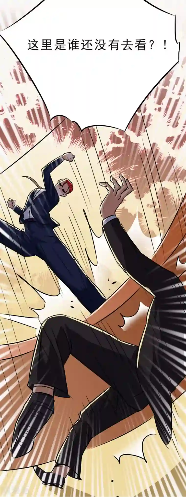 校花的最强特种兵第25话