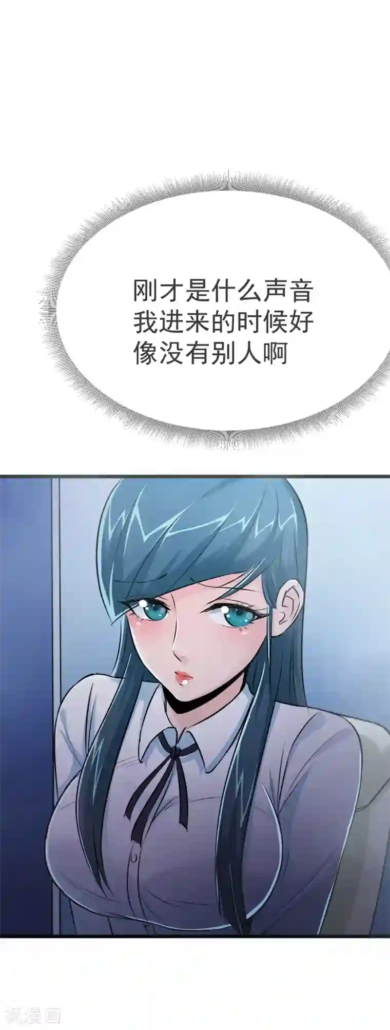 校花的最强特种兵第25话