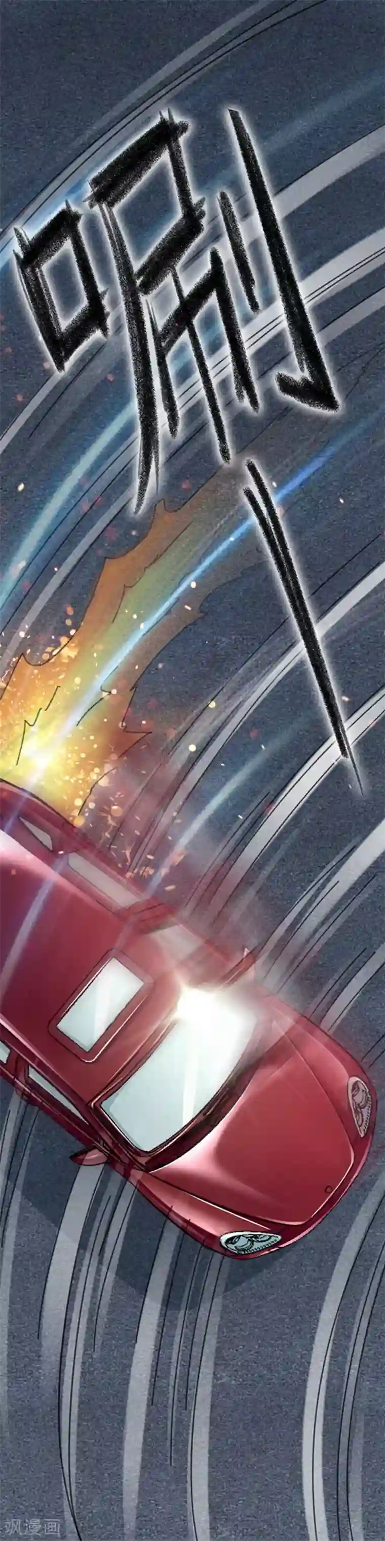 校花的最强特种兵第26话