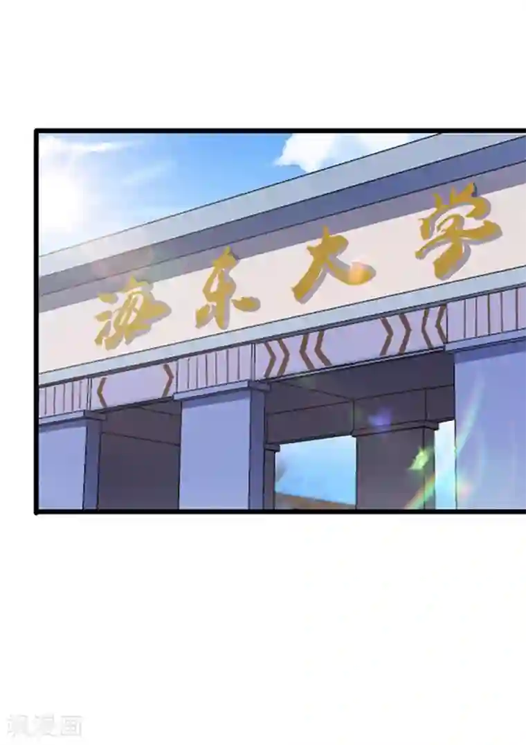 校花的最强特种兵第26话