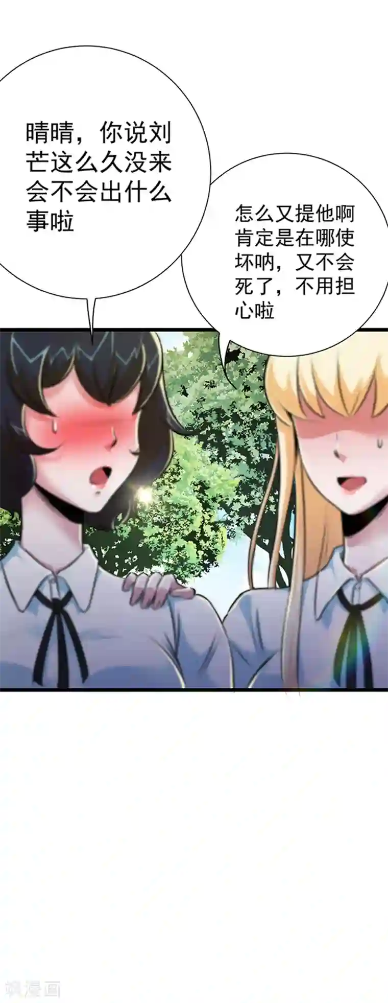 校花的最强特种兵第26话