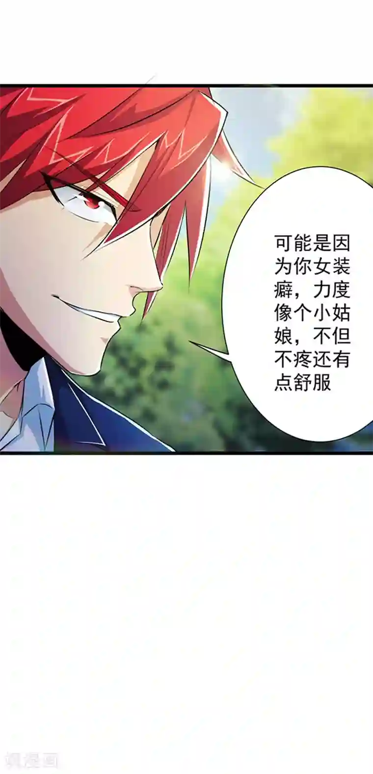 校花的最强特种兵第26话