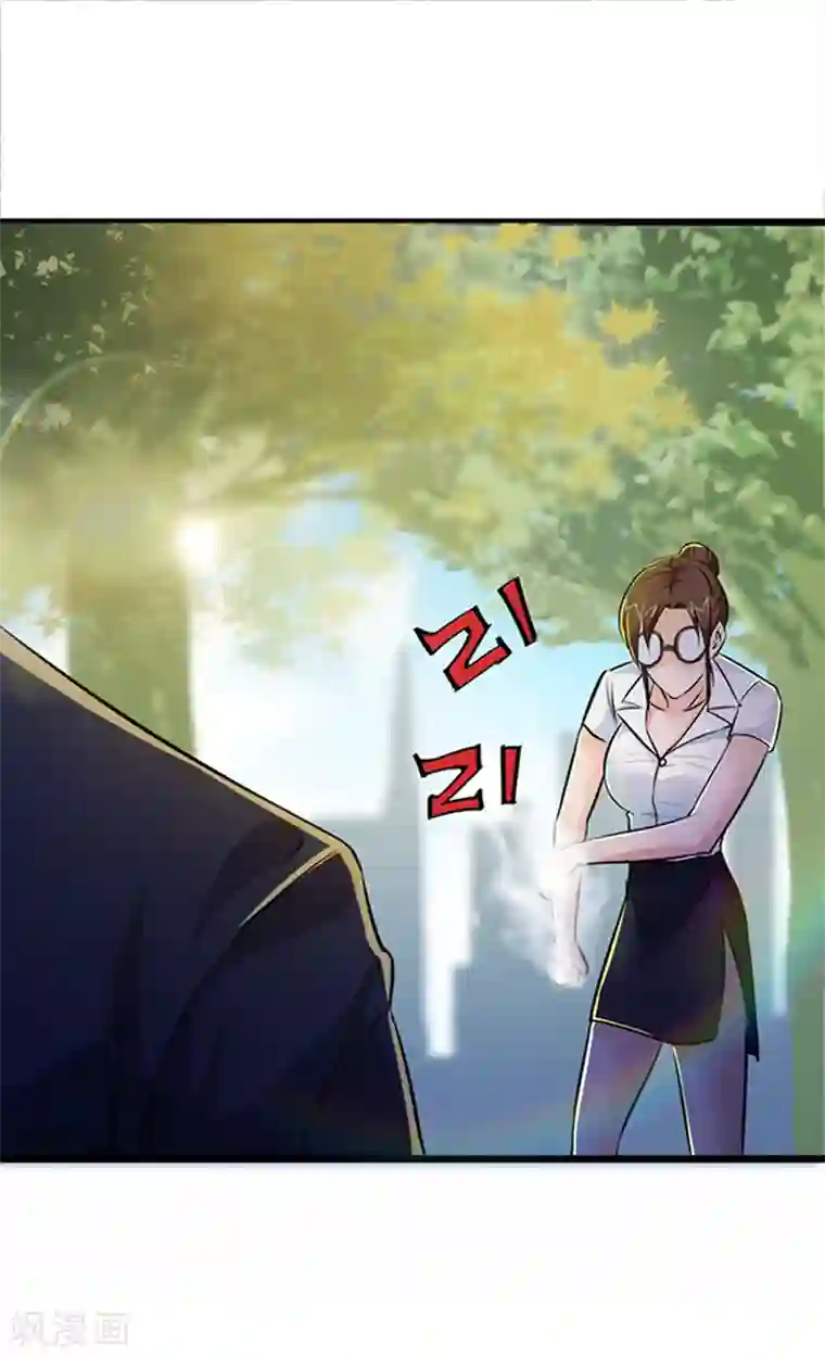 校花的最强特种兵第26话