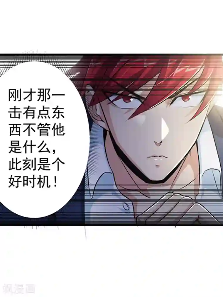 校花的最强特种兵第26话