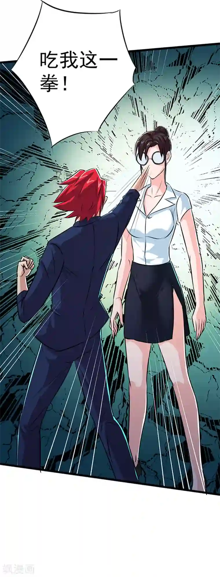 校花的最强特种兵第26话