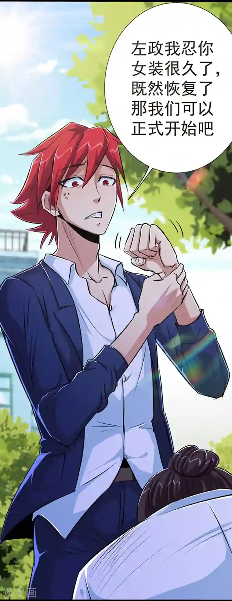 校花的最强特种兵第26话